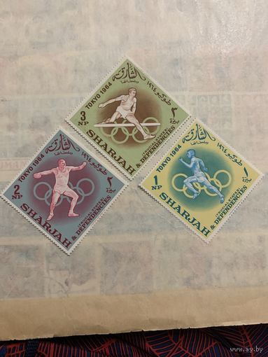 ОАЭ 1964. Шарджа. Летняя олимпиада Токио-64