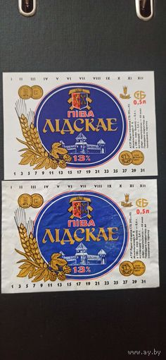 Этикетка от пива Лидское номинал 0,5 удален и приближен к значку