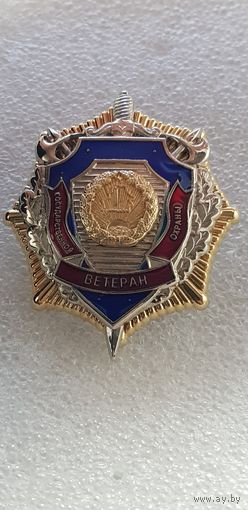 Ветеран главное управление государственной охраны при президенте Беларусь