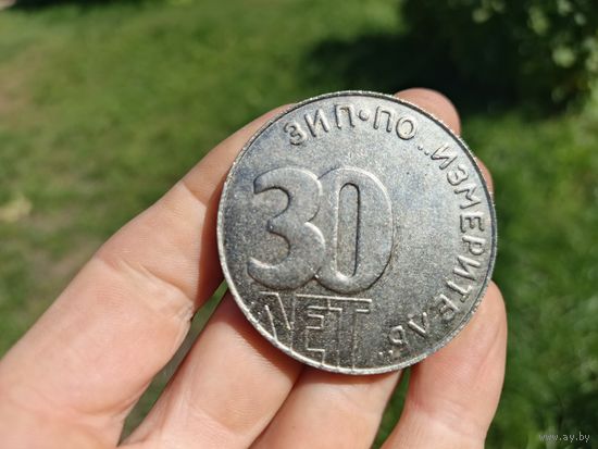 Настольная медаль ЗИП