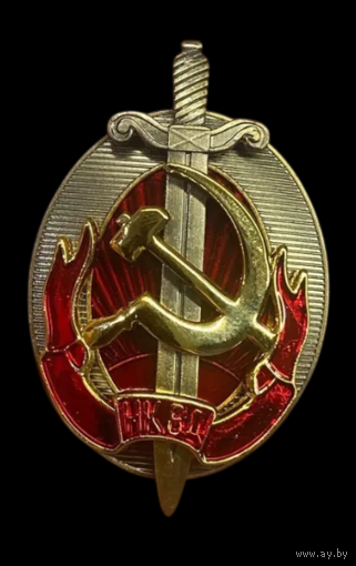 Копия Знак Почётный сотрудник НКВД СССР