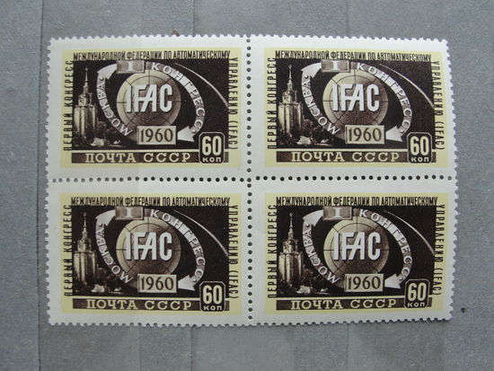 Продажа коллекции с 1 рубля! Почтовые марки СССР, квартблок.