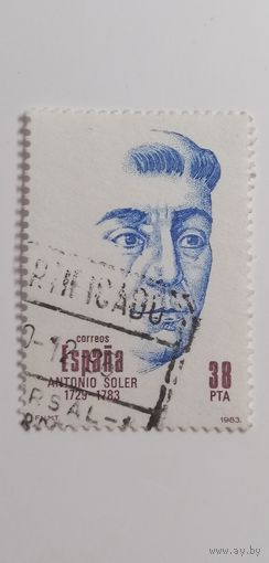 Испания 1983. Персоналии