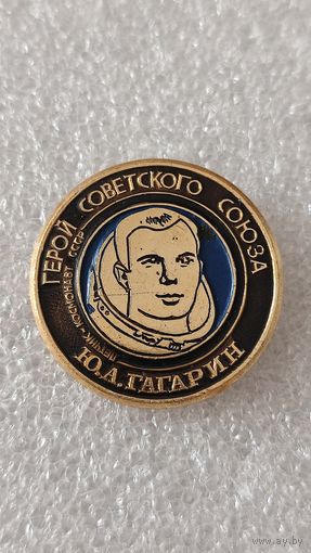 Значек знак Юрий Гагарин Космос