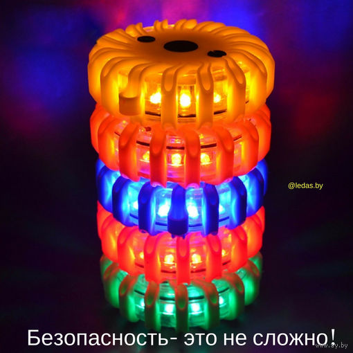 Положи в машину!!! Фонарь- маячок Ледас,   спецсигнал, аварийка 9 в 1, красный мигающий фонарь