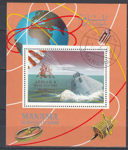 Космос. Аполлон 9. Манама (ОАЭ). 1969. 1 блок с надпечаткой. Michel N бл35 (0,6 е)