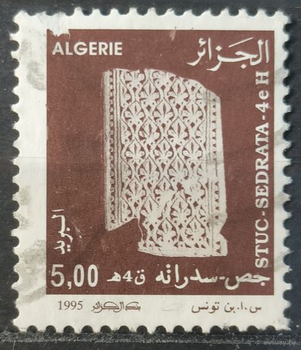 Алжир 1995г.
