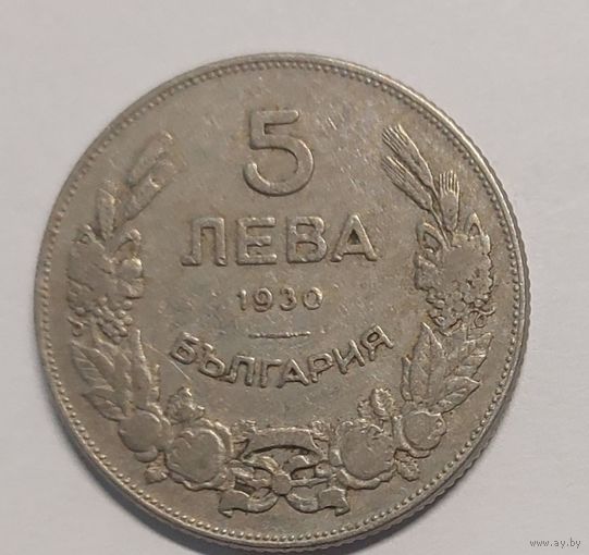 5 лева 1930 год