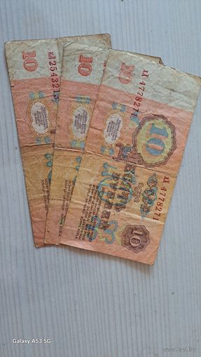 Продам