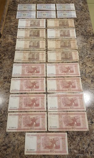Лот купюр РБ 2000 г. (23 шт.)