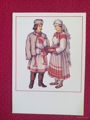 Белорусская народная одежда. Романюк ( Раманюк ) 1997 г. Чистая.