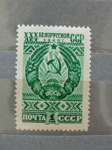 Продажа коллекции с 1 рубля! Чистые почтовые марки СССР.
