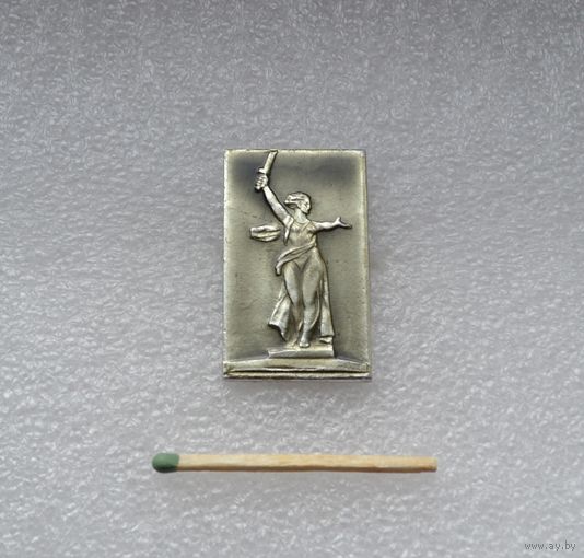 Родина-мать!