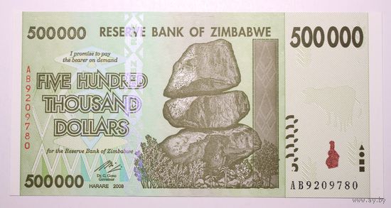 Зимбабве 500000 долларов 2008 год, UNC