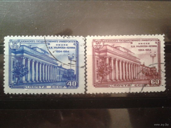 1954 Казанский университет полная