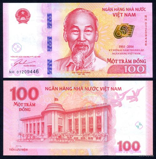 Вьетнам 100 донгов 2016 г. (P-125, UNC) [юбилейная (65 лет банку)] Вьетнам 100 донг 2016 г.