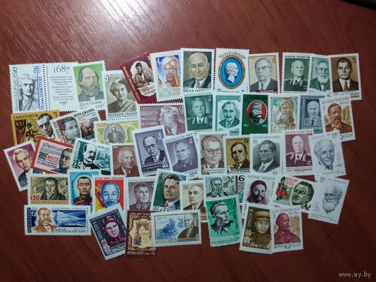 ИЗВЕСТНЫЕ ЛЮДИ (49 чистых марок СССР)