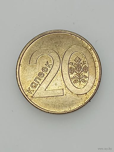 Беларусь 50 копеек 2009 года . Брак .