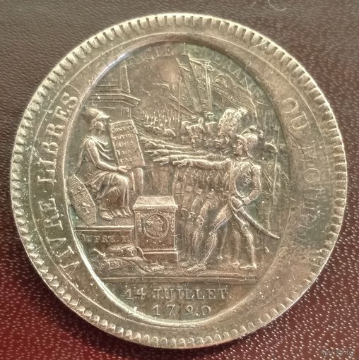 Франция 5 солей 1792г. Взятие Бастилии. На гурте "... DU GARD"!