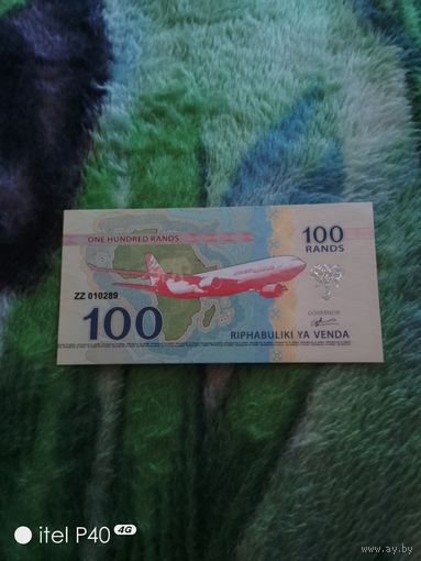 Республика Венди 100