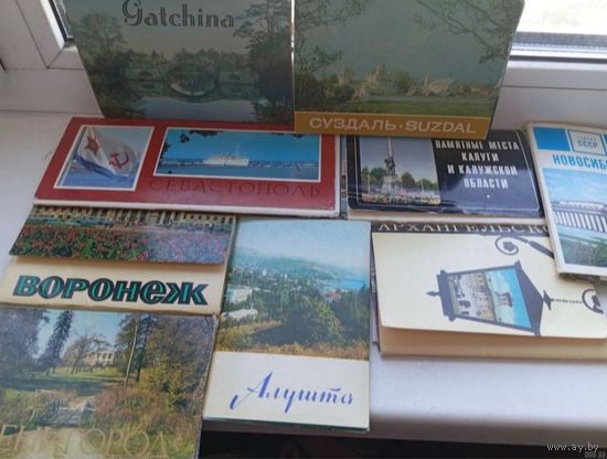 Ташкент Севастополь Звенигород Алушта Новосибирск Архангельск Воронеж Гатчина Суздаль Калуга Ашхабад Юрмала, цена за 1 один набор