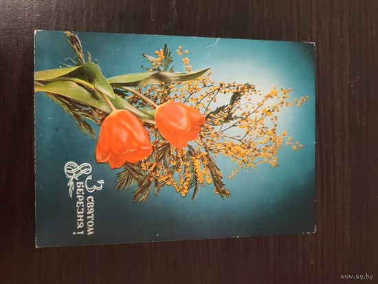 8 марта,украина