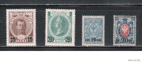 Россия-1916 (Заг.136-139)  * ( 1 м - **) ,  24-й выпуск, Николай II, Екатерина II(2)