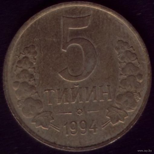 5 тийин 1994 год Узбекистан