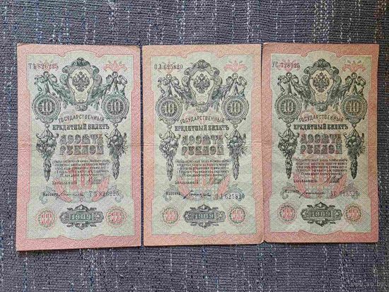 10 РУБЛЕЙ.РИ