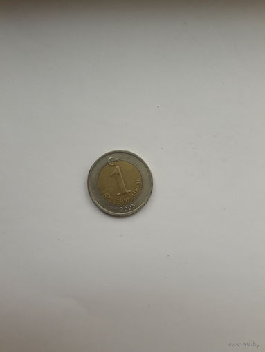 Турция 1 лира 2005