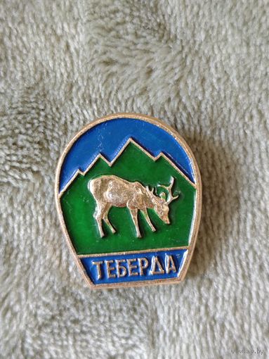 Значок Теберда