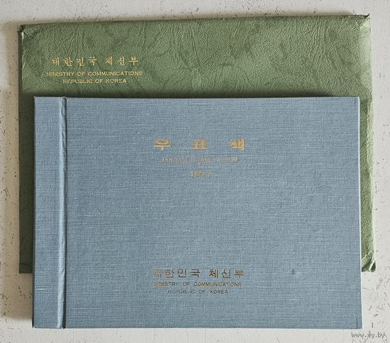 1. SK. Сувенирный альбом почтовых марок за 1977 год Министерства Почтовой Связи Южной Кореи. Отличное состояние. (* - описание).