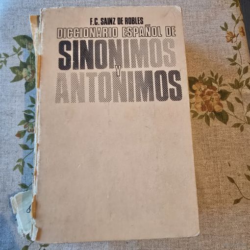 Книга на испанском