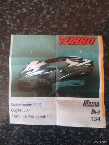 Вкладыш от жевательной резинки turbo xtreme.