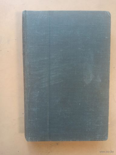 Энциклопедический словарь Гранат. Т 7.