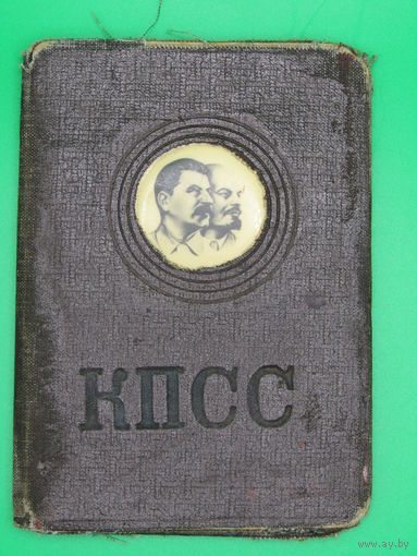 КПСС. "Обложка". "Корочка". "Партбилет". "Партийный билет". Сталин. Ленин. Оригинал СССР.