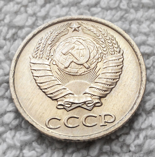 10 копеек 1987 СССР #11 UNC