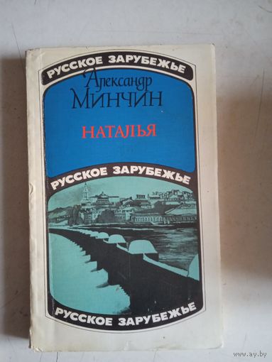 НАТАЛЬЯ