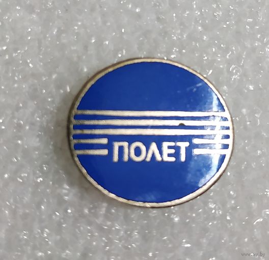 Значок "Полет"
