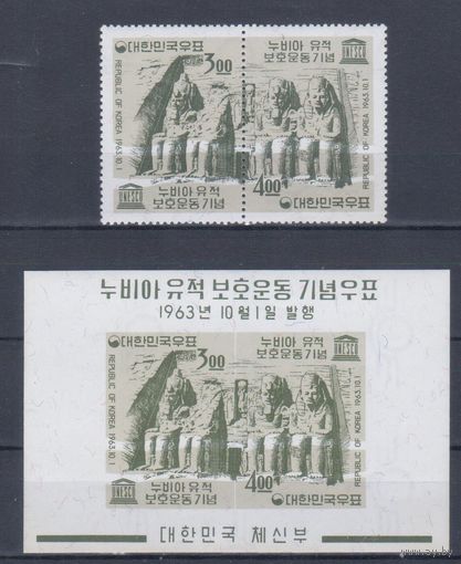 [2348] Корея Южная 1963. Культура Древнего Египта. СЕРИЯ+БЛОК  MNH