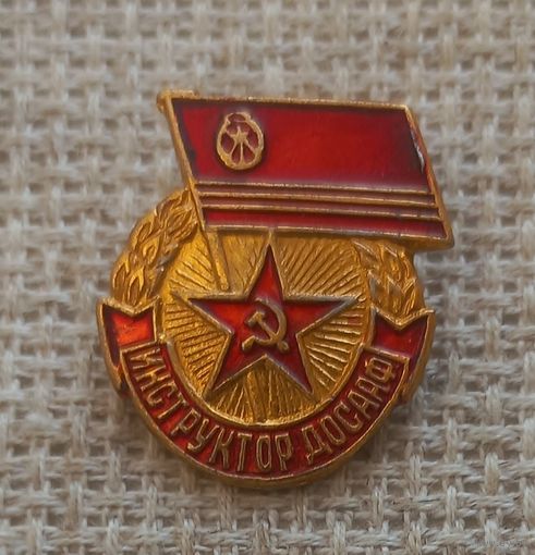 Инструктор ДОСААФ.