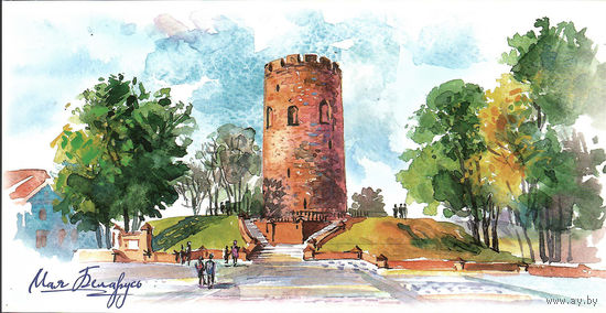 Почтовая карточка "Камянецкая вежа. Брэсцкая вобл."