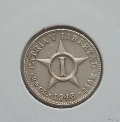 Куба 1 сентаво 1946 год состояние холдер