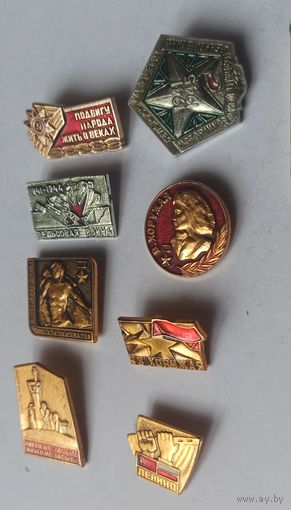 Знак  значок Люди Герои и их Подвиг