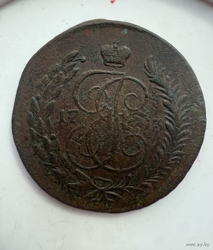 5 копеек 1793 ЕМ (Павловский перечекан)