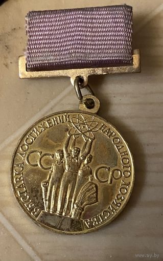 ВДНХ в бронзе