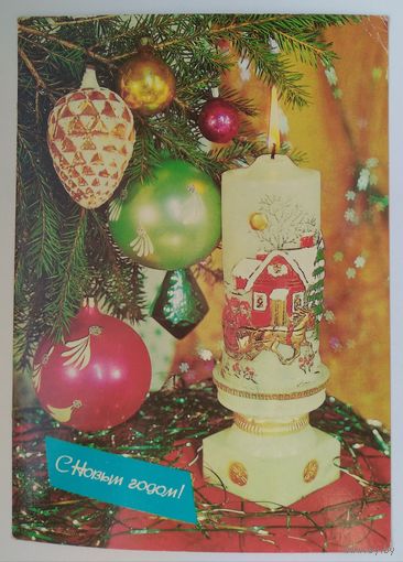 Открытка ..с новым годом!..1983г.подписана