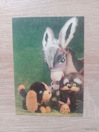 Календарик 1991