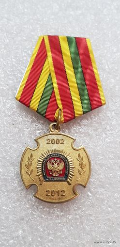 10 лет Московскому казачьему кадетскому корпусу им.М.А.Шолохова Россия*