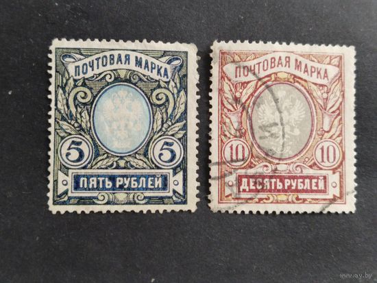 Россия   1915   2 м